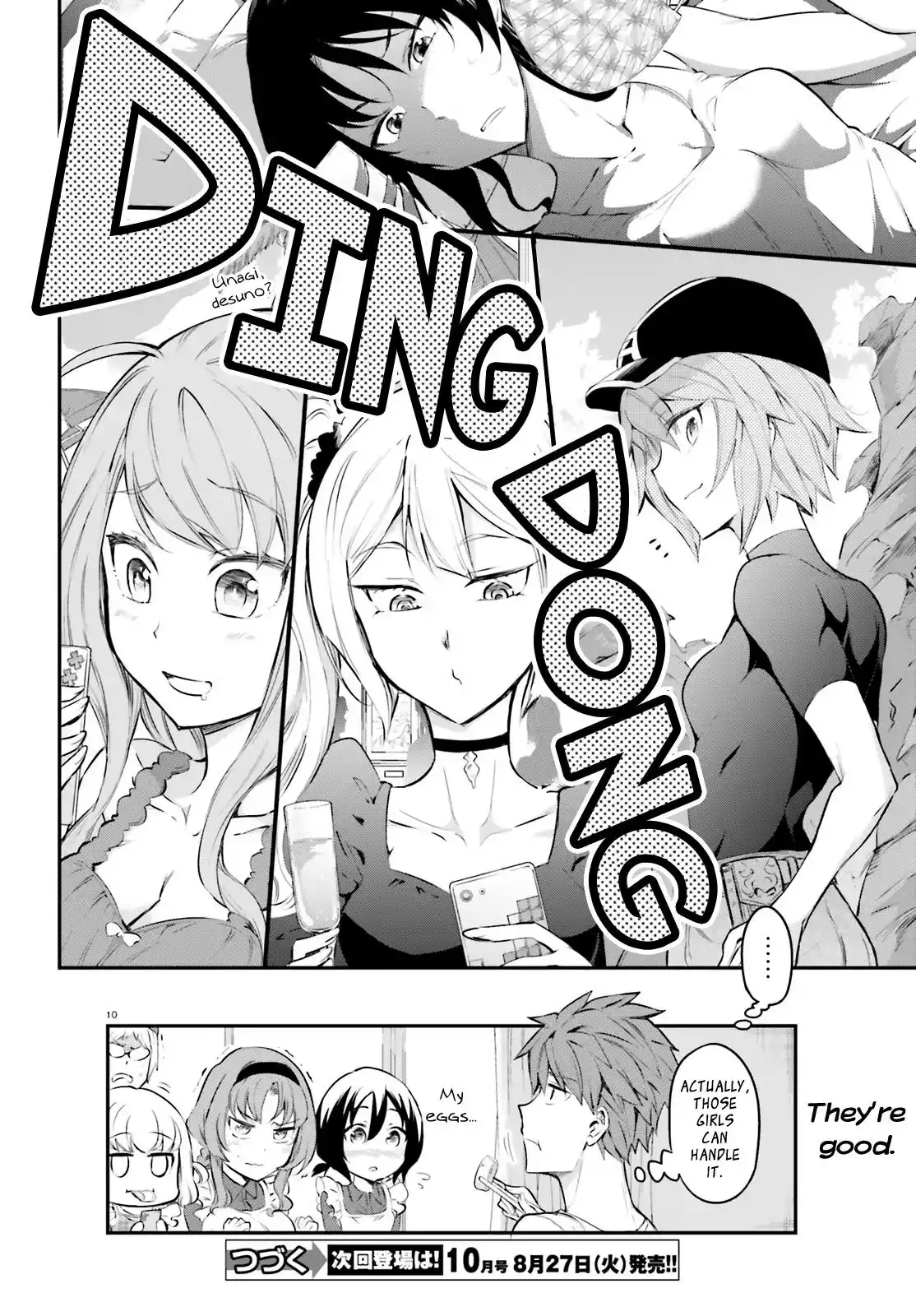 D-Frag Chapter 115