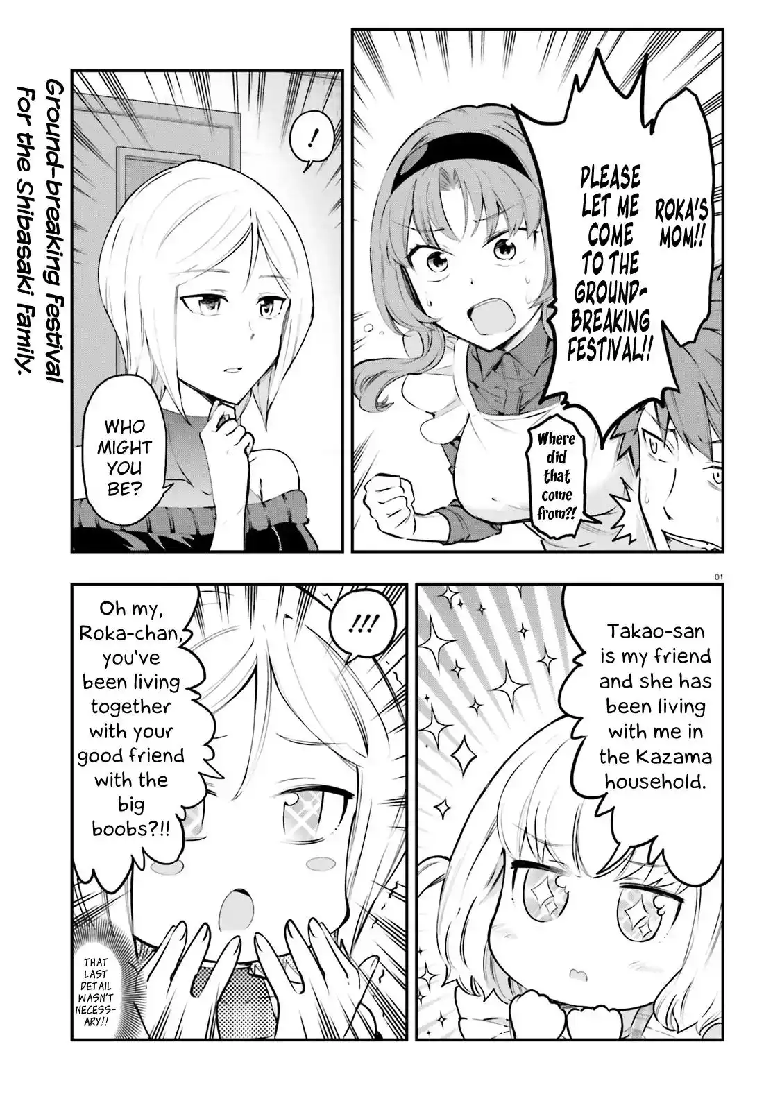 D-Frag Chapter 115