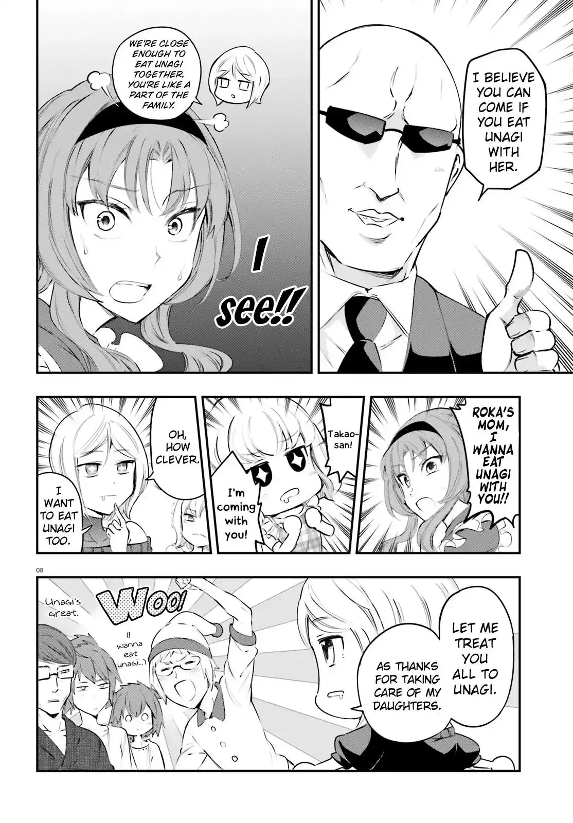 D-Frag Chapter 115