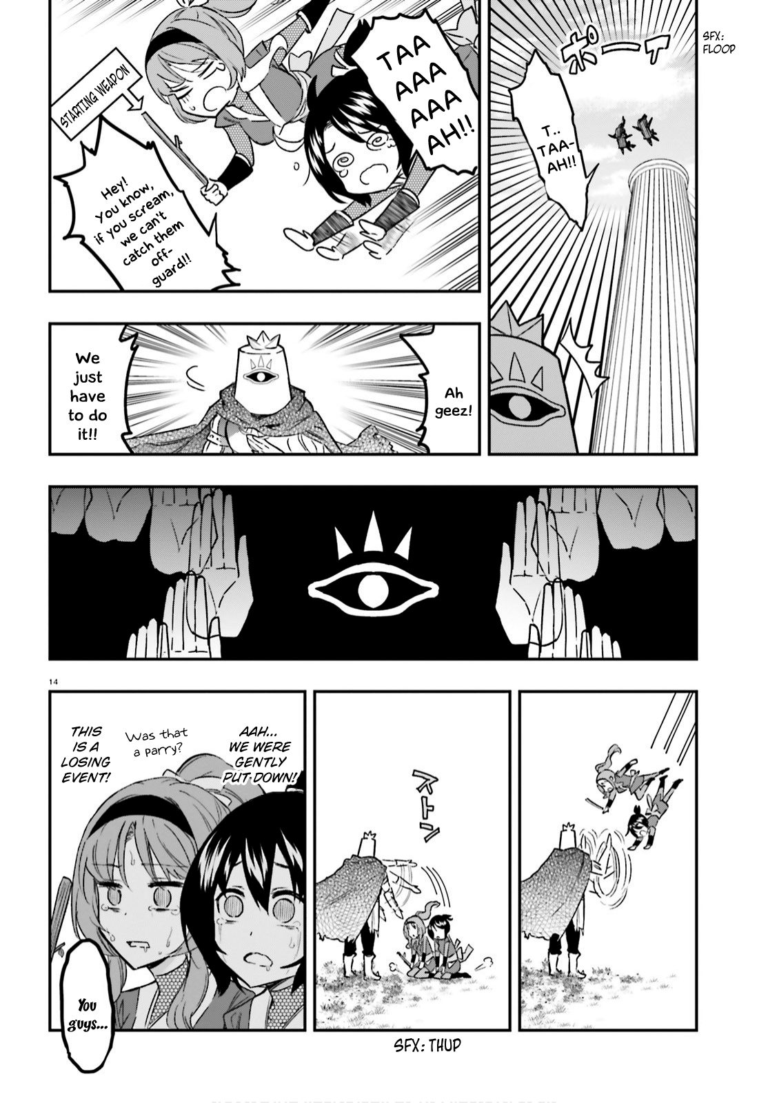 D-Frag Chapter 127