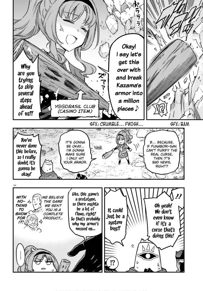 D-Frag Chapter 131