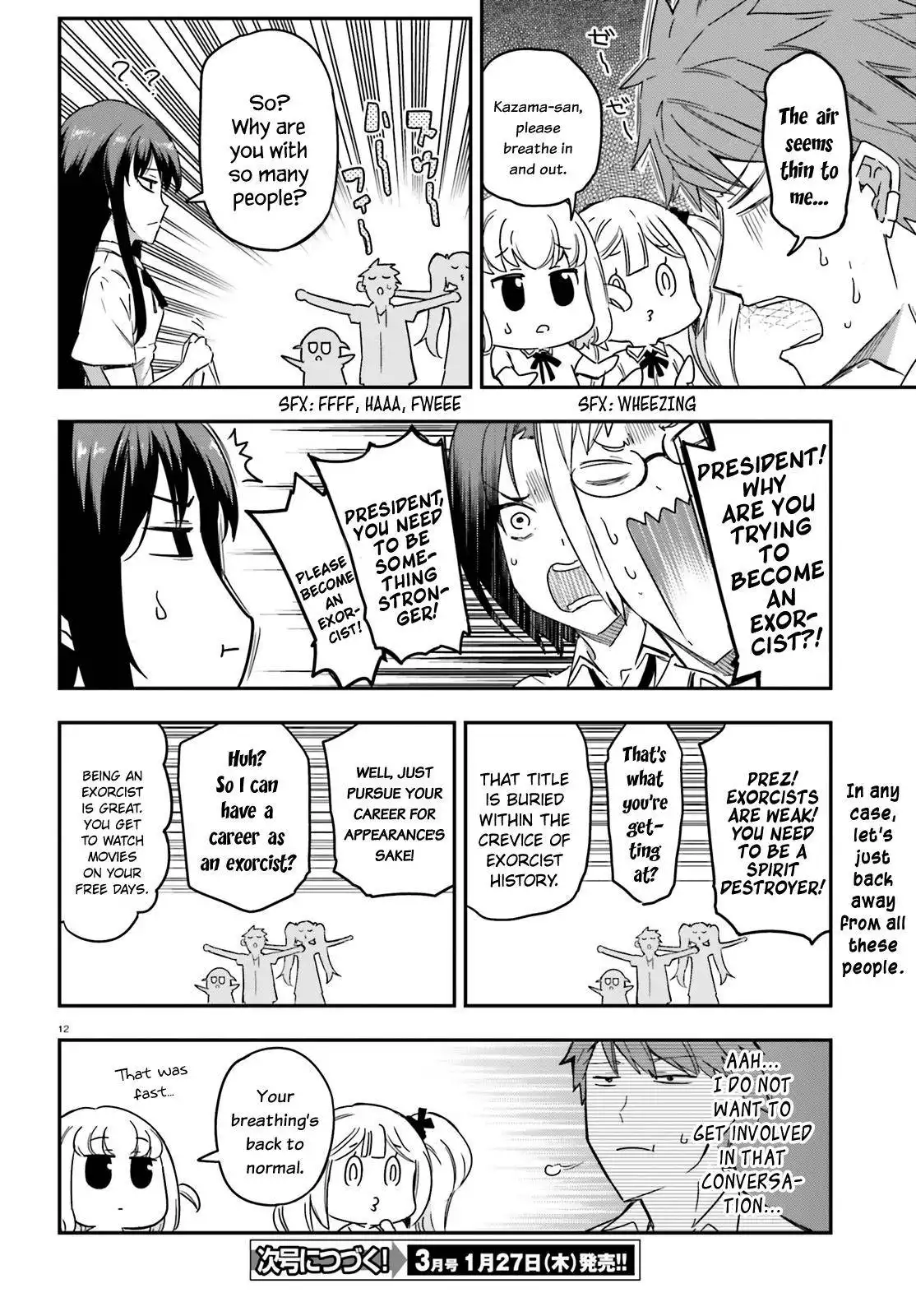 D-Frag Chapter 138