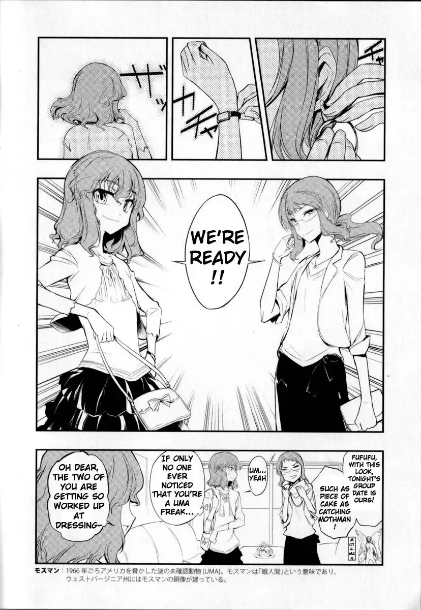 D-Frag Chapter 14.5