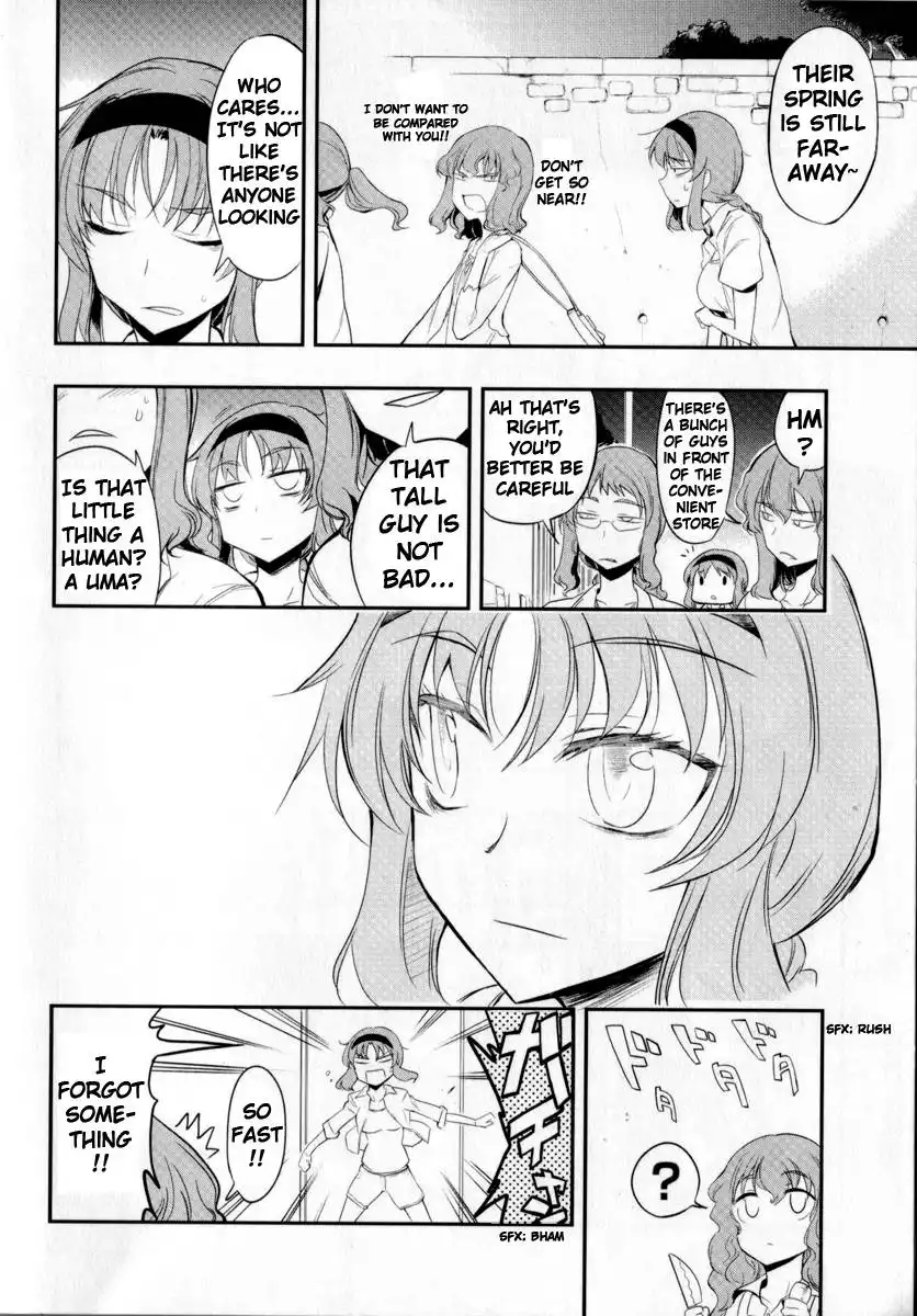 D-Frag Chapter 14.5