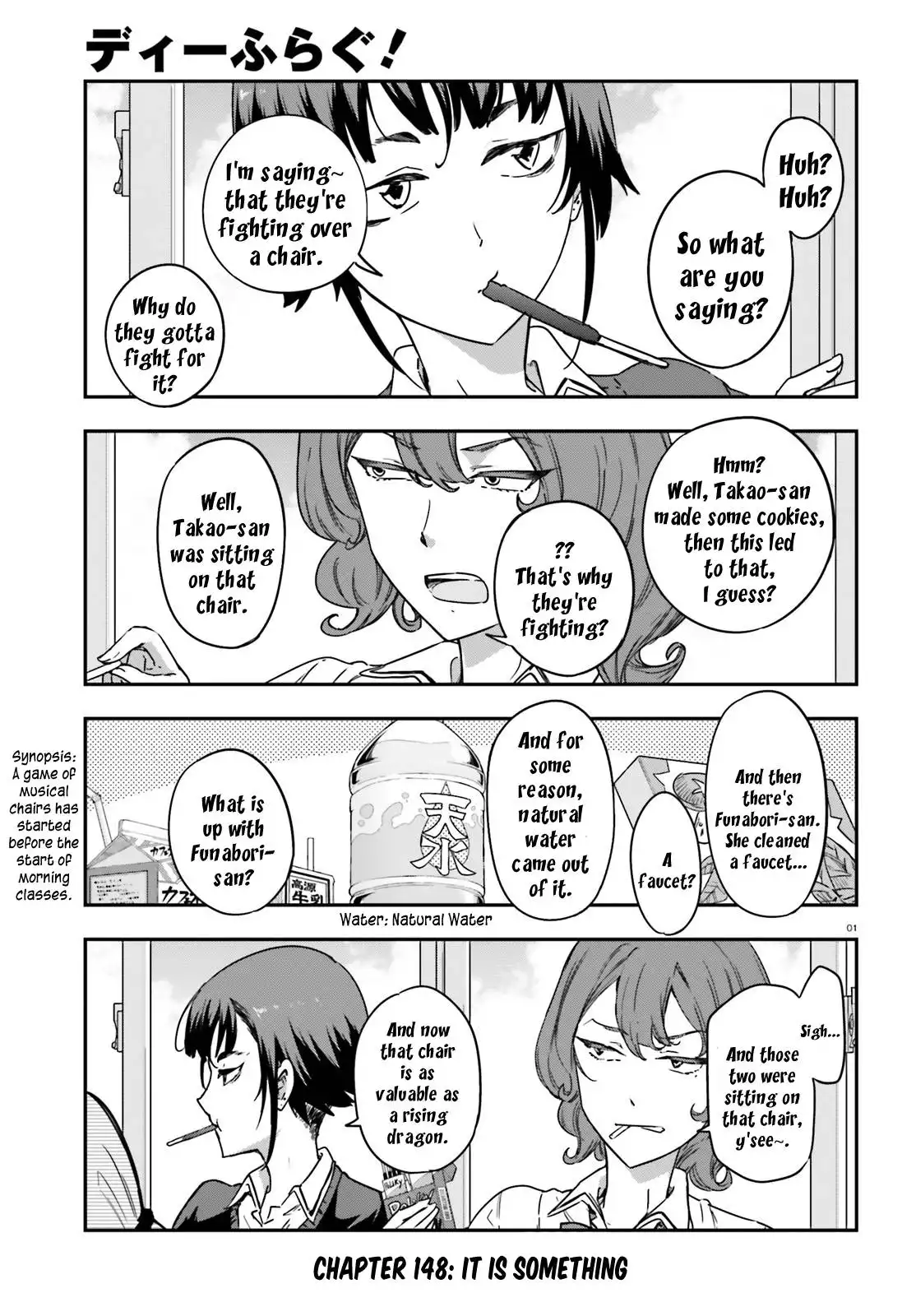 D-Frag Chapter 148