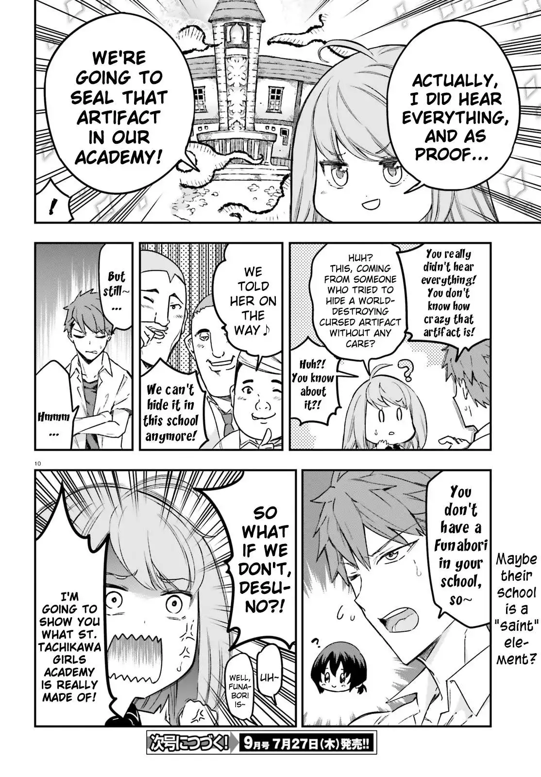 D-Frag Chapter 151.5