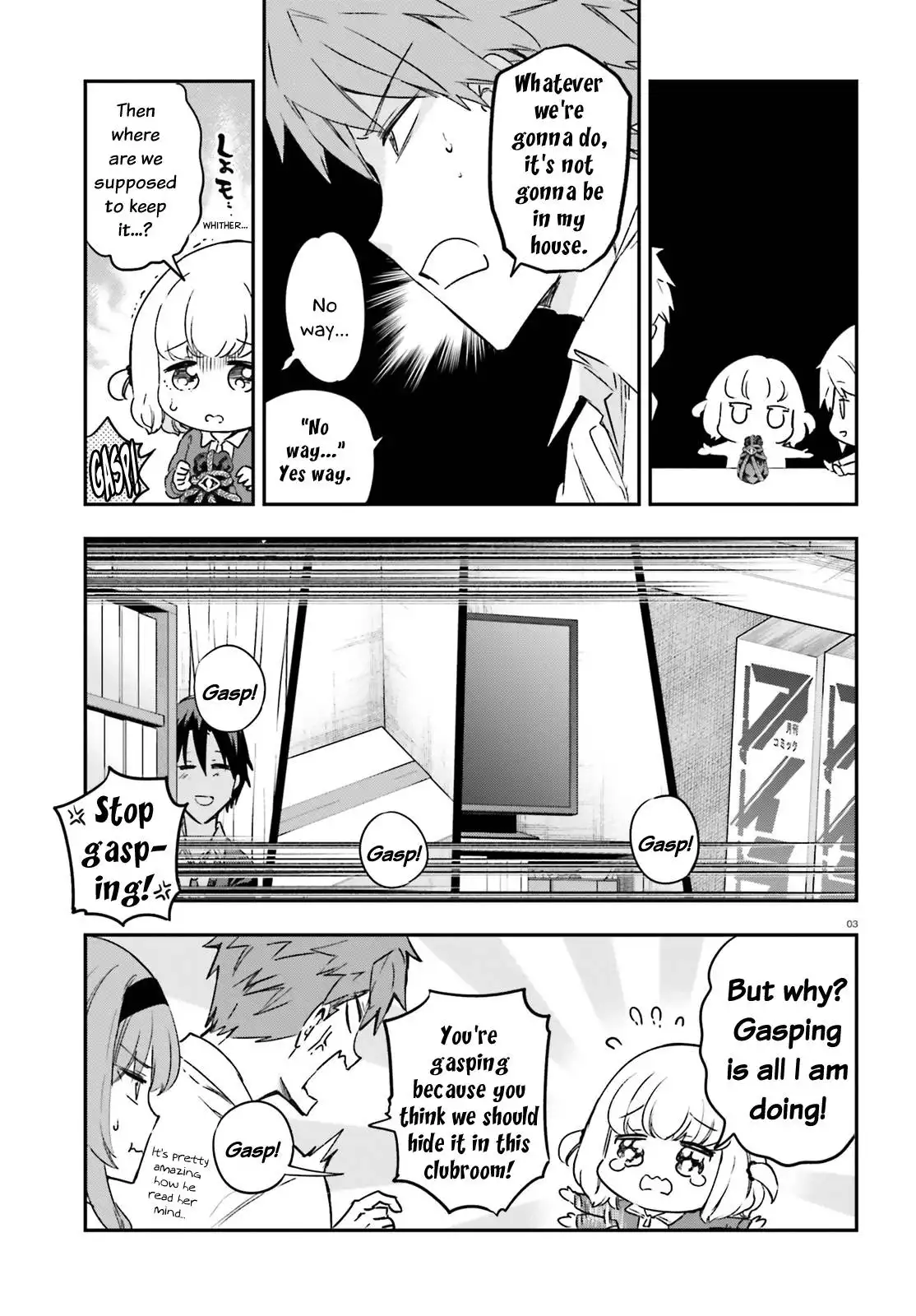 D-Frag Chapter 151