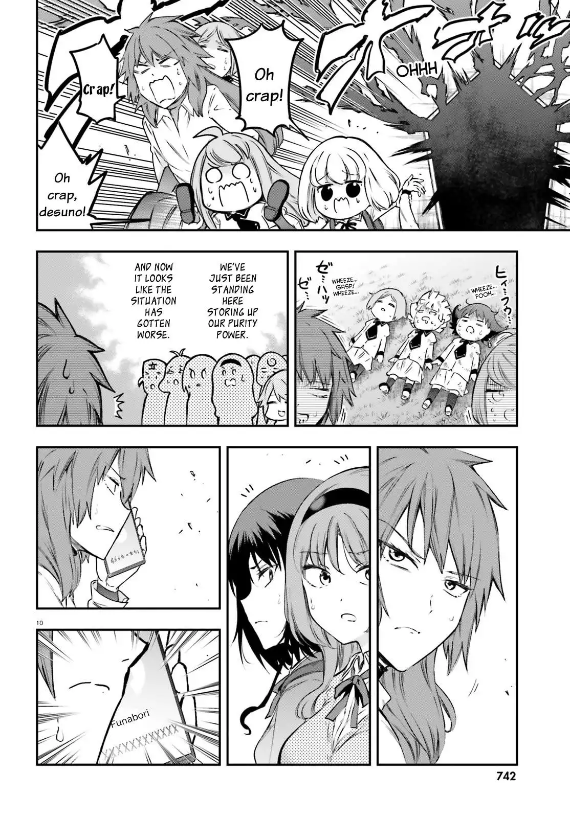 D-Frag Chapter 153