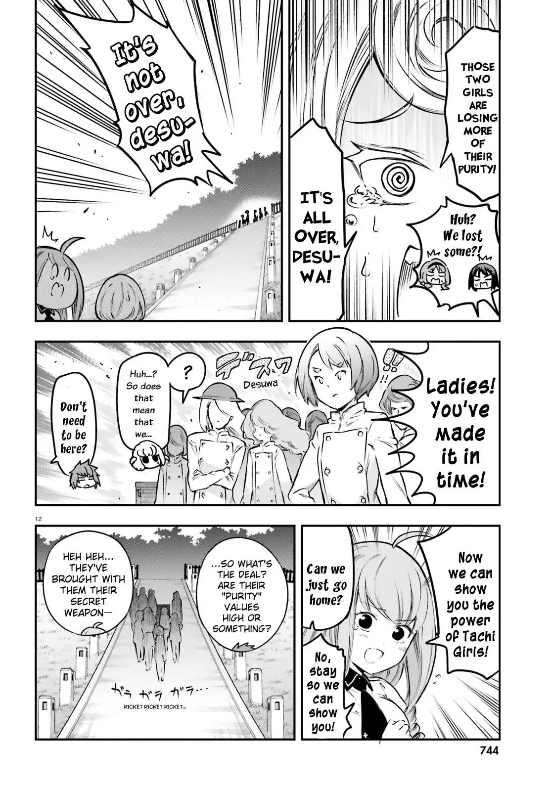 D-Frag Chapter 153