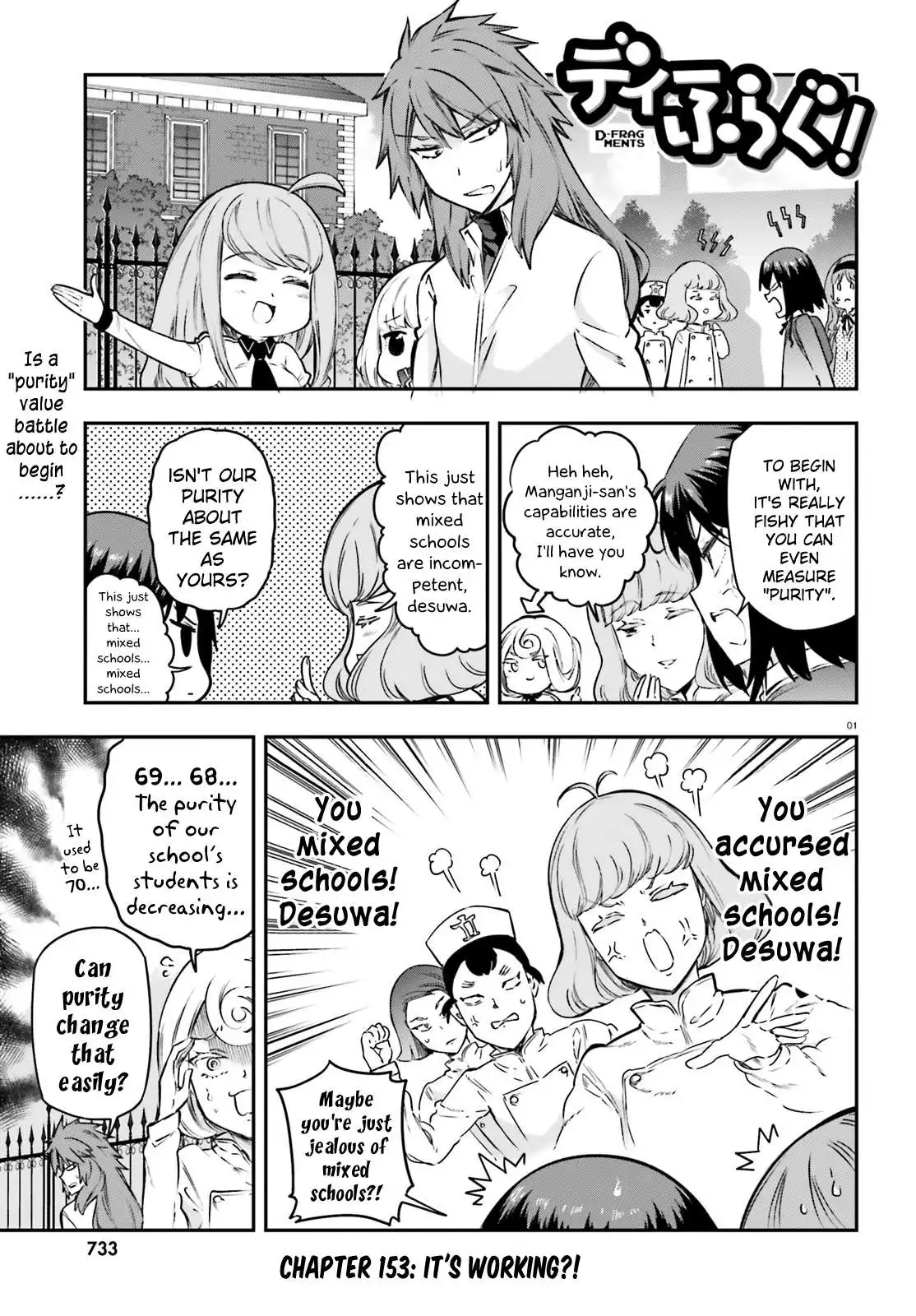 D-Frag Chapter 153