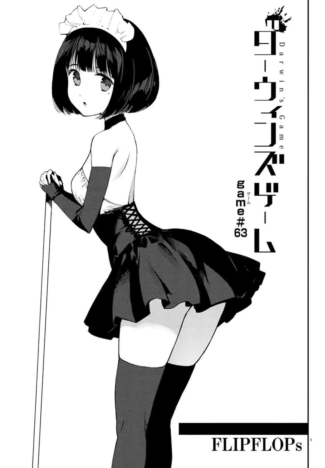 Darwin's Game Chapter 63