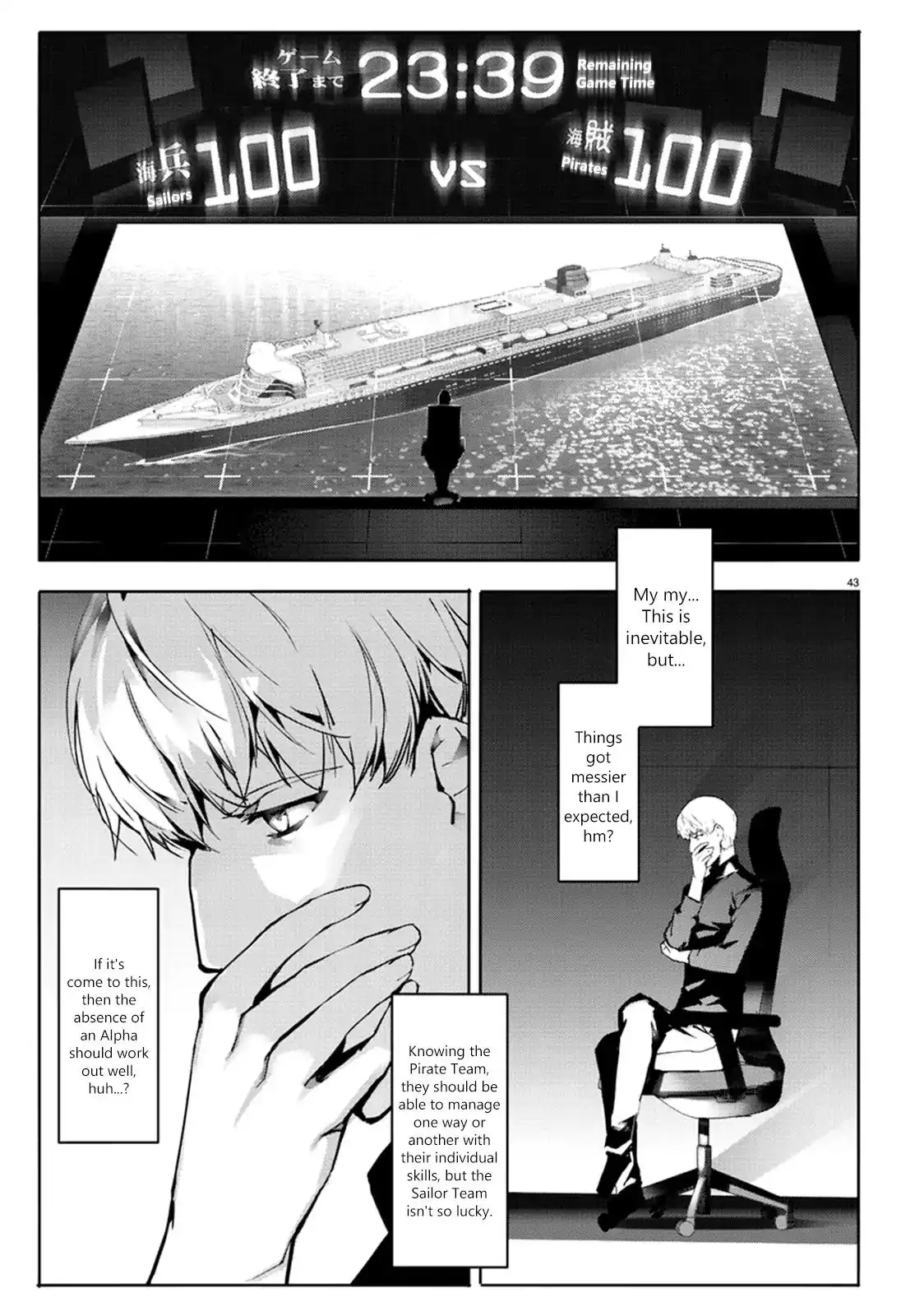 Darwin's Game Chapter 63