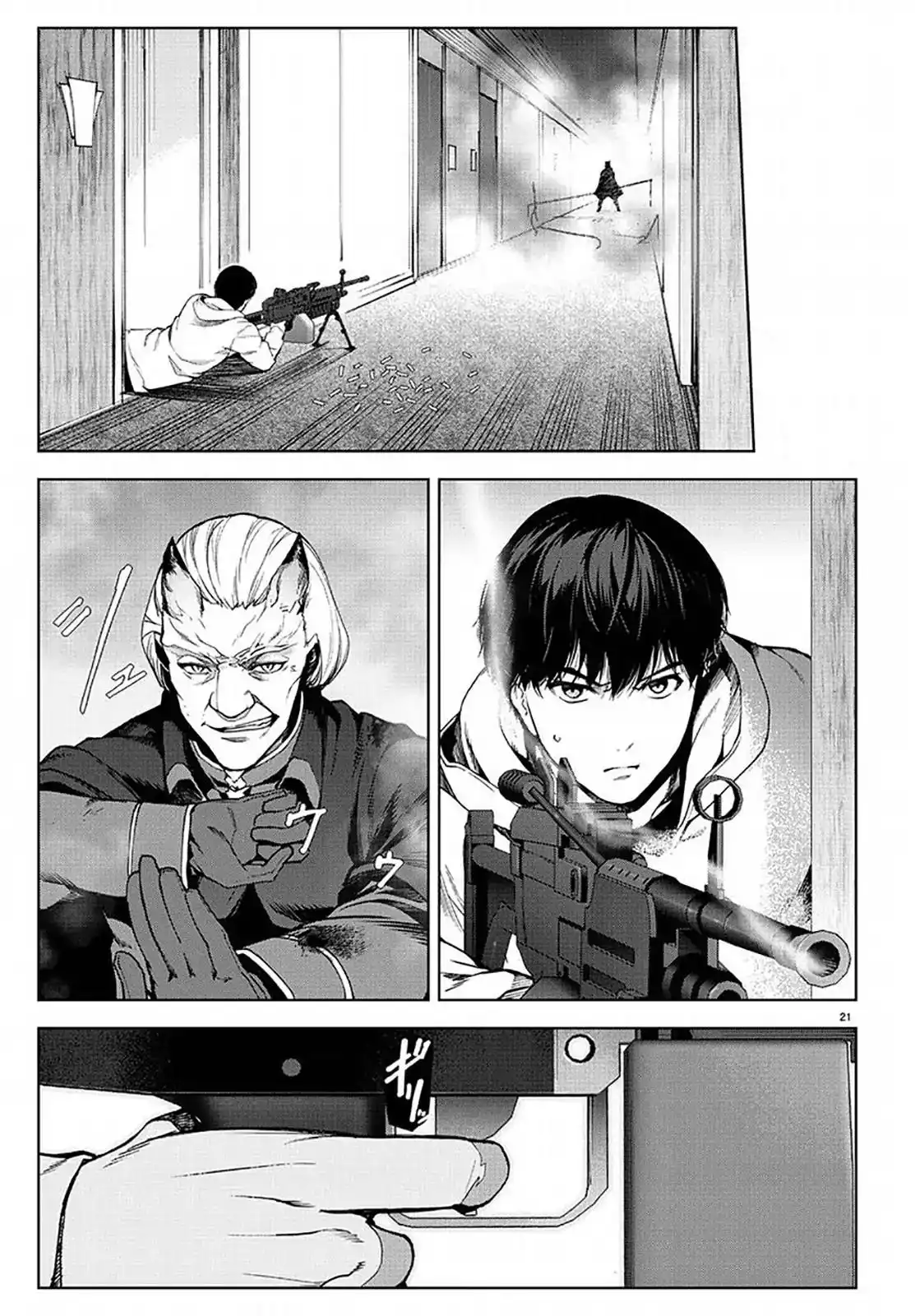 Darwin's Game Chapter 69