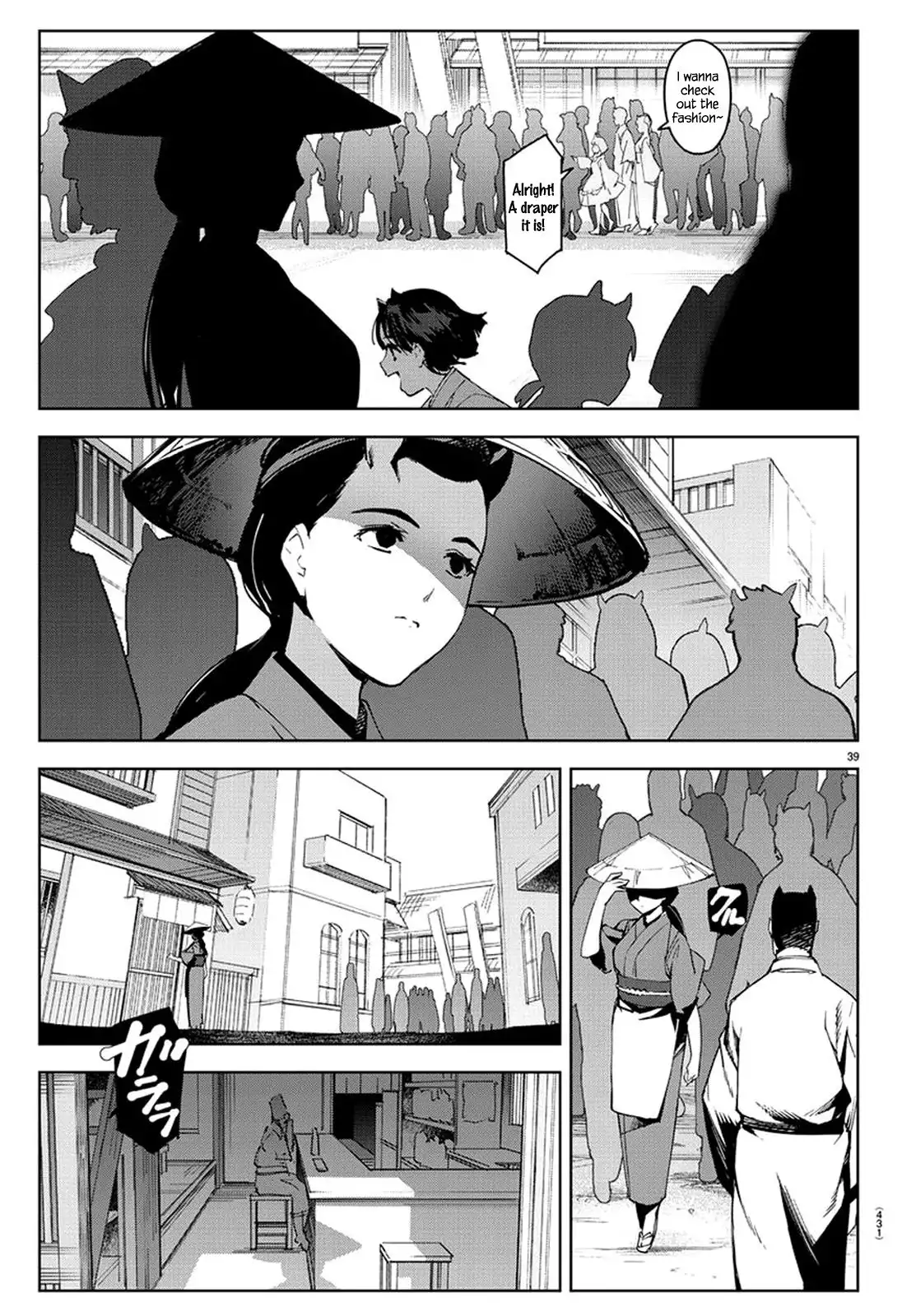 Darwin's Game Chapter 74