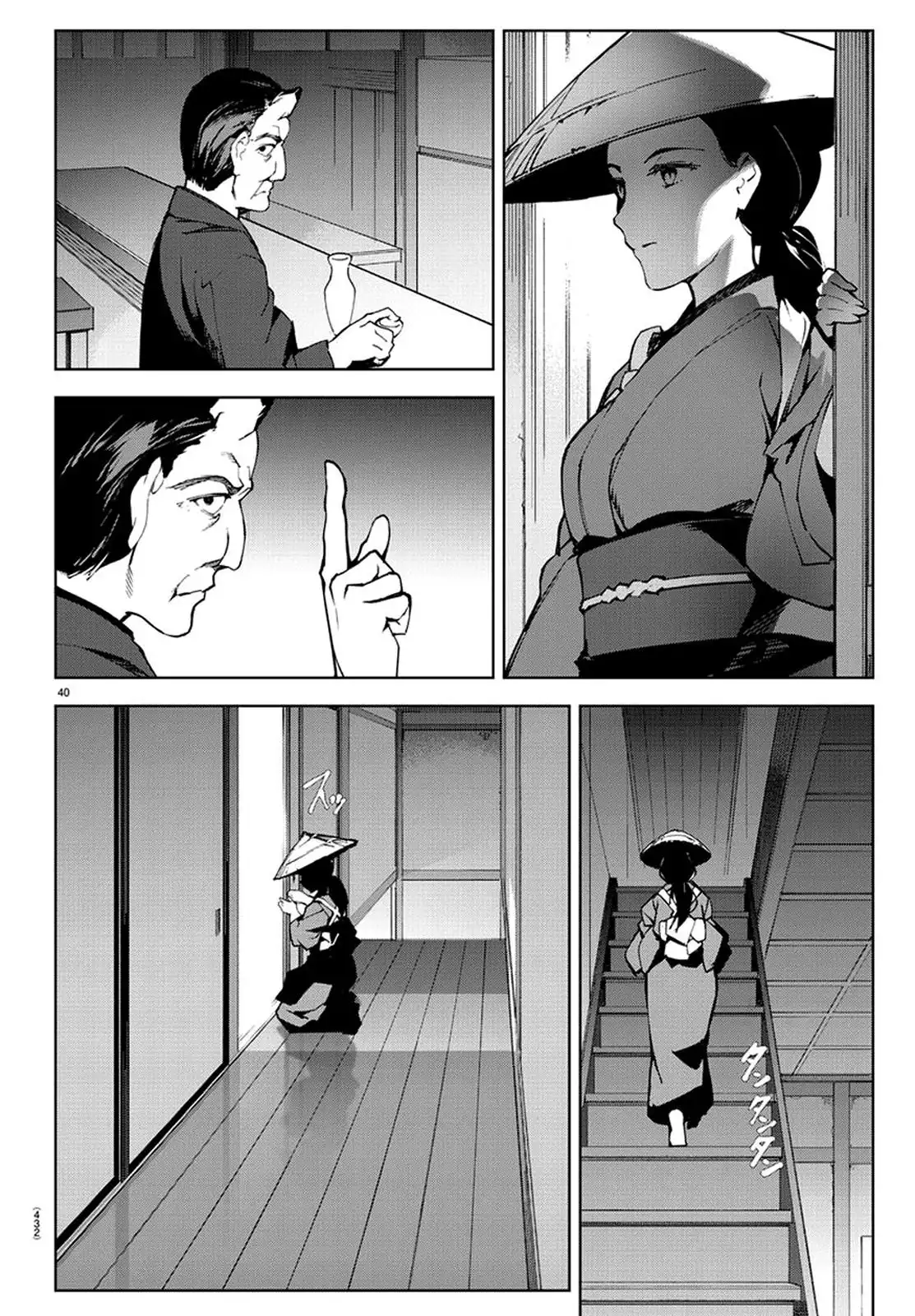 Darwin's Game Chapter 74