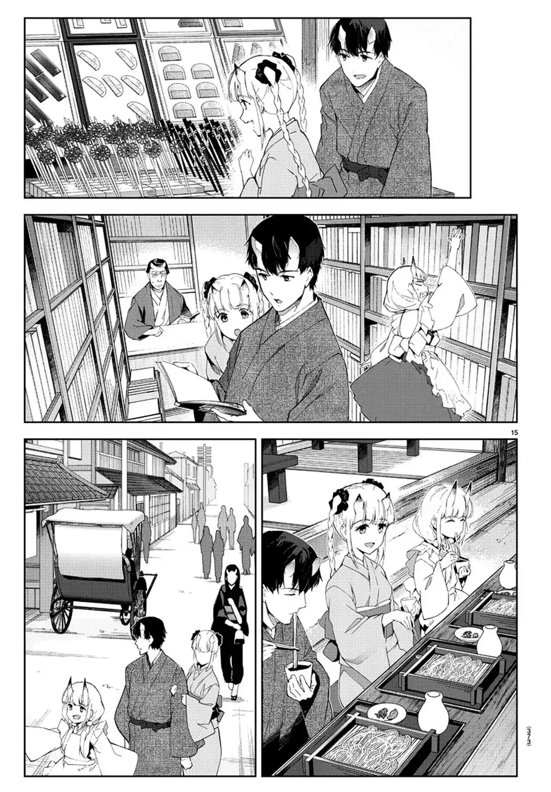 Darwin's Game Chapter 75