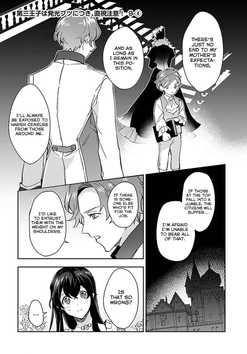 Dazzling Prince! Chapter 9