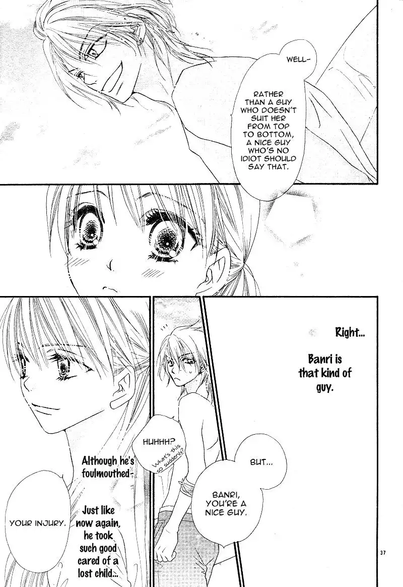 Dear!(Mitsuki Kako) Chapter 2