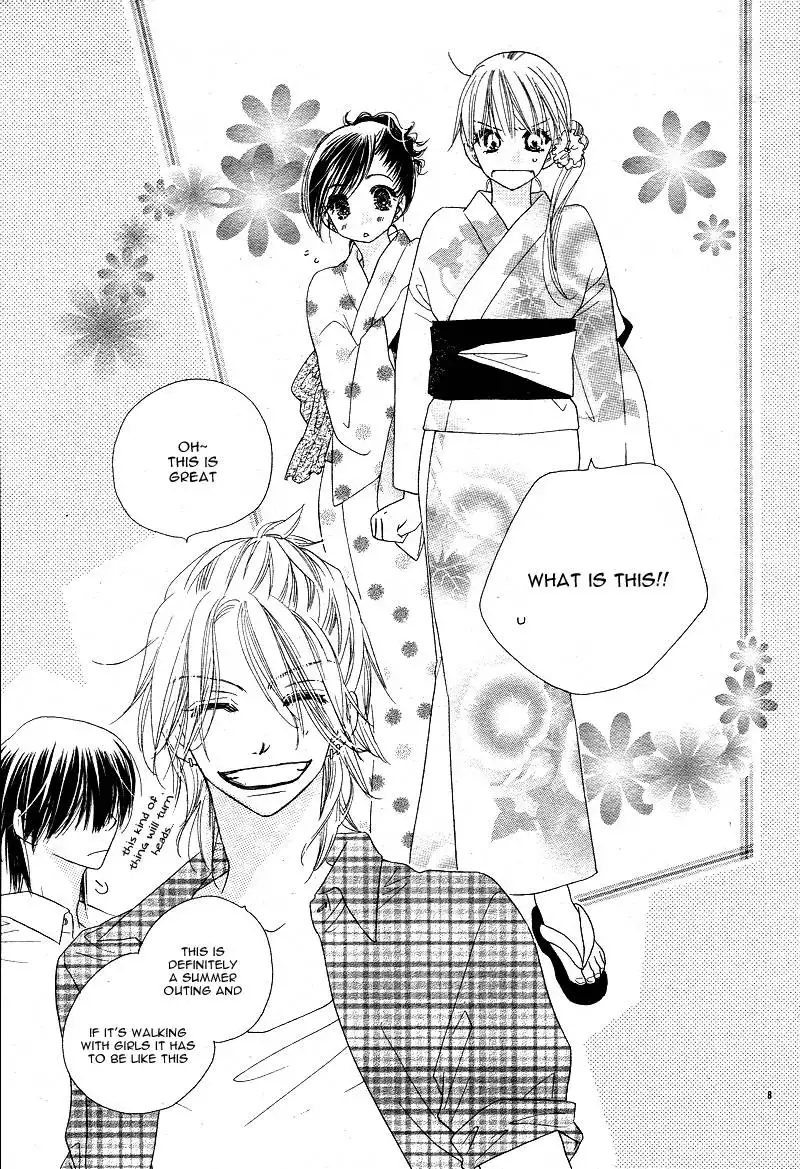 Dear!(Mitsuki Kako) Chapter 4