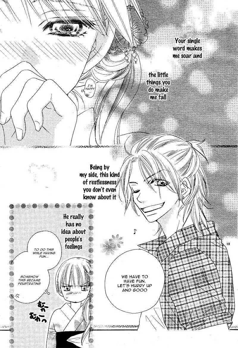 Dear!(Mitsuki Kako) Chapter 4