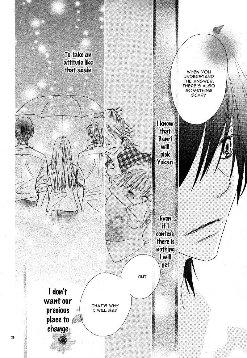 Dear!(Mitsuki Kako) Chapter 4