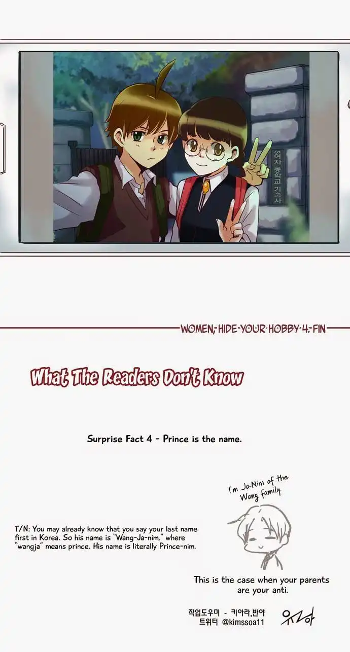 Dear, Only You Don't Know! Chapter 45