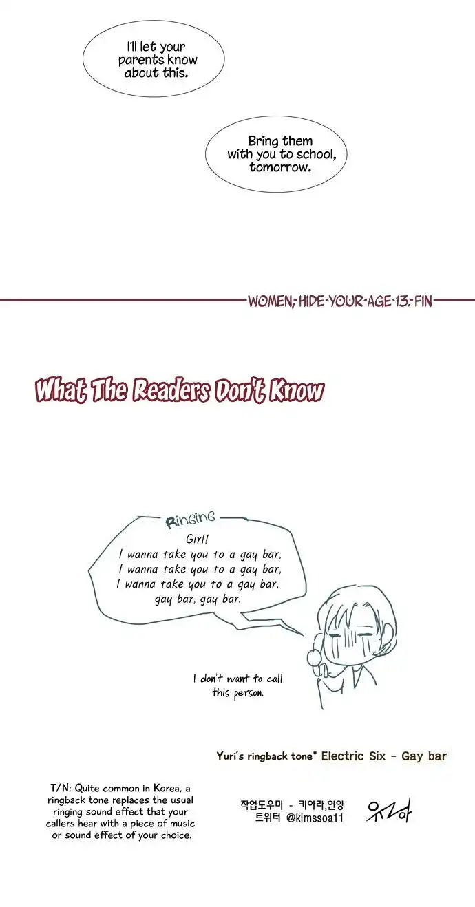 Dear, Only You Don't Know! Chapter 47