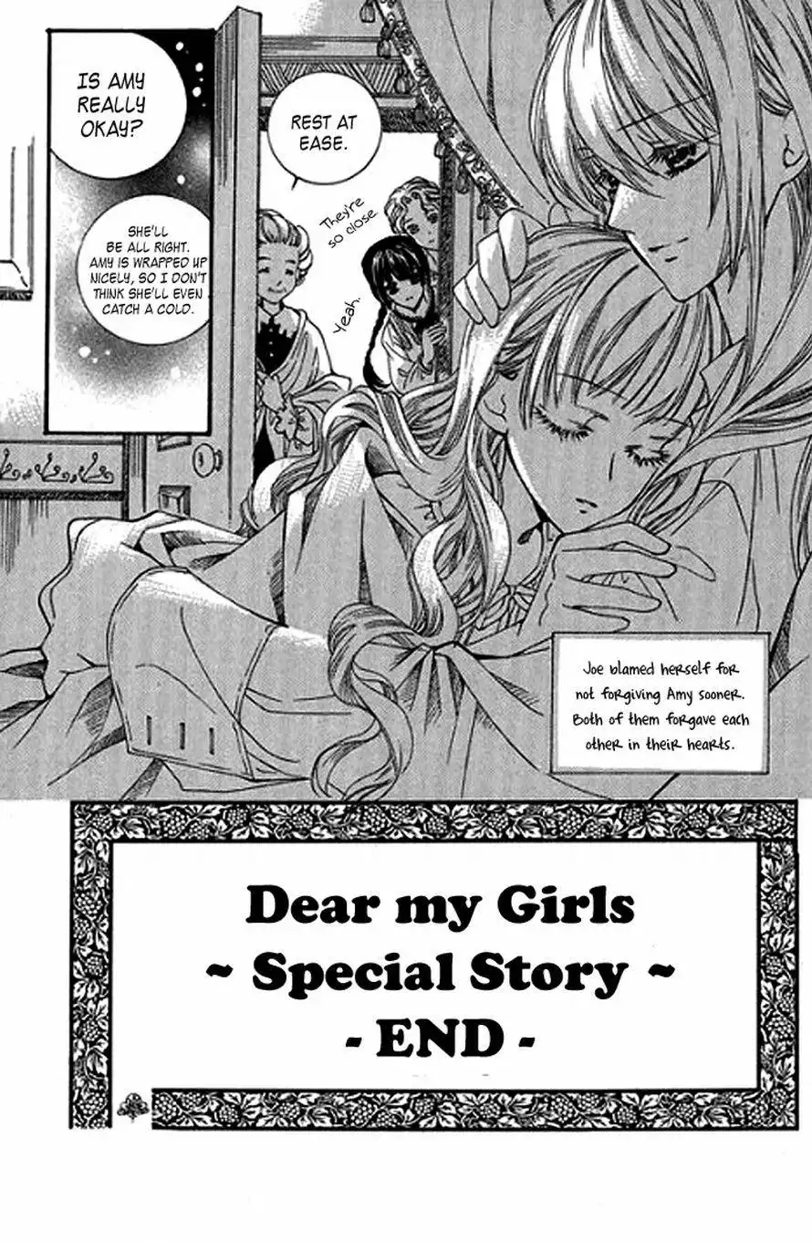 Dear My Girls Chapter 19