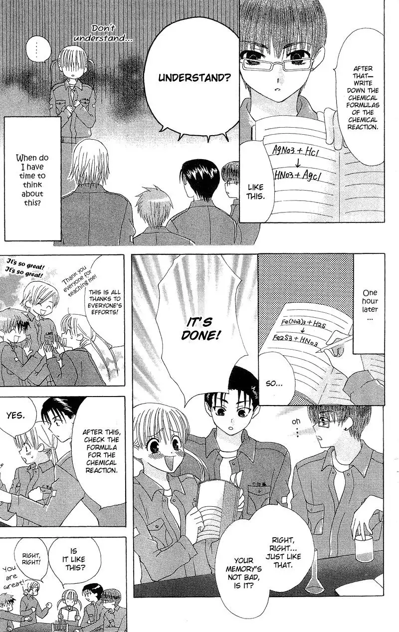 Dear School Gang Leader Chapter 1