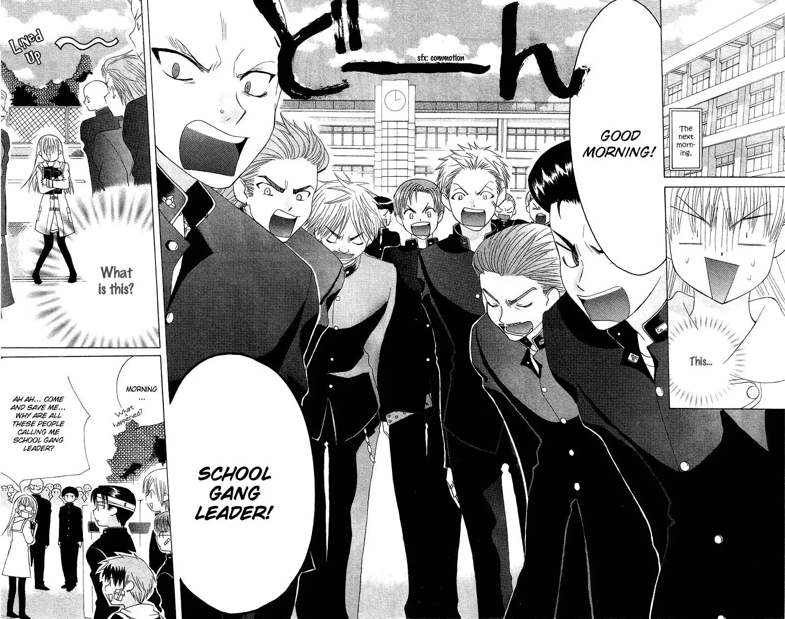 Dear School Gang Leader Chapter 1