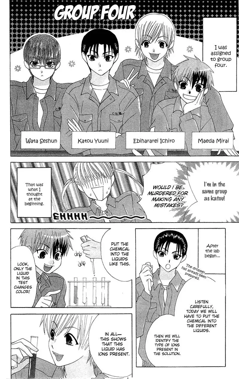 Dear School Gang Leader Chapter 1