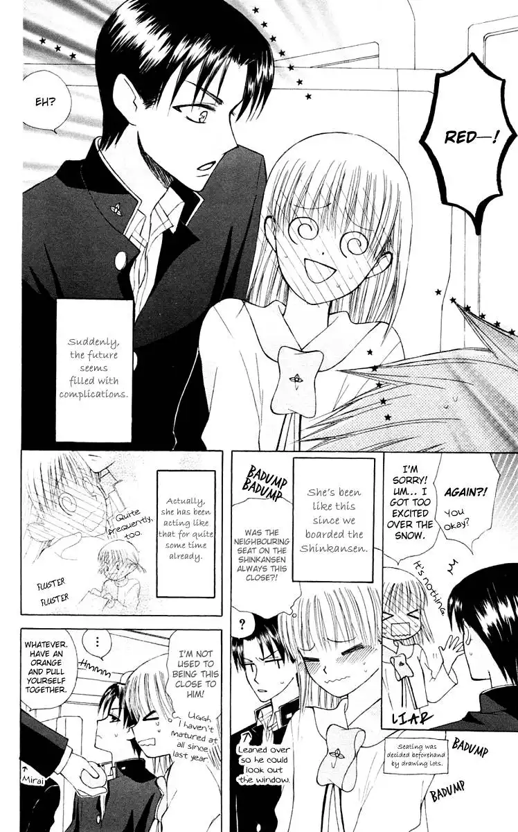 Dear School Gang Leader Chapter 17