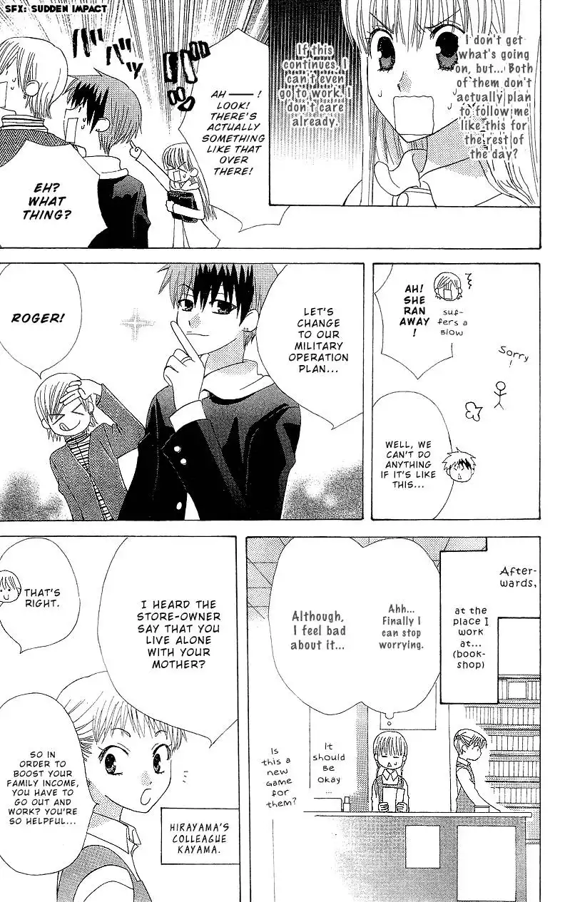 Dear School Gang Leader Chapter 2