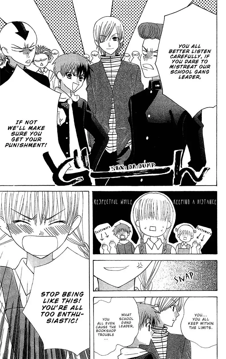 Dear School Gang Leader Chapter 2