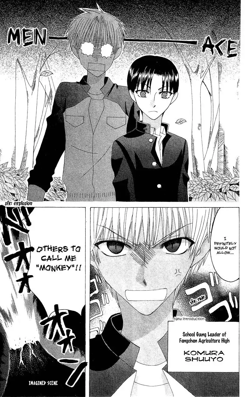 Dear School Gang Leader Chapter 4