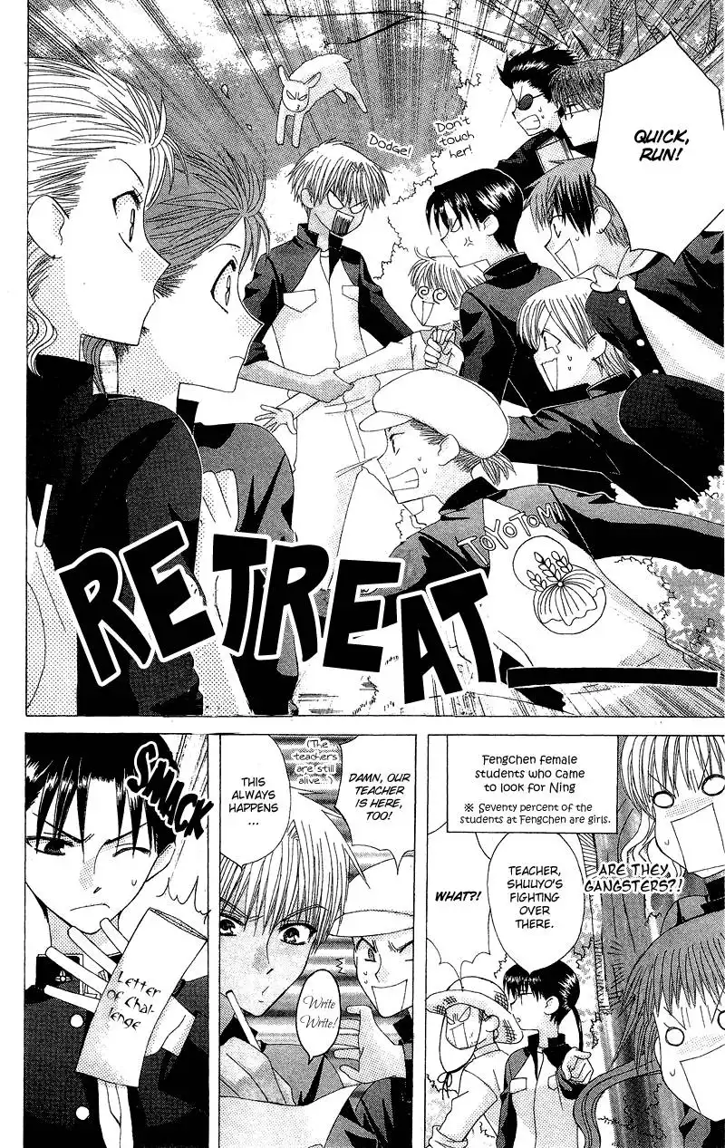 Dear School Gang Leader Chapter 5