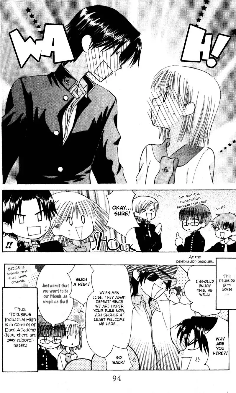 Dear School Gang Leader Chapter 8