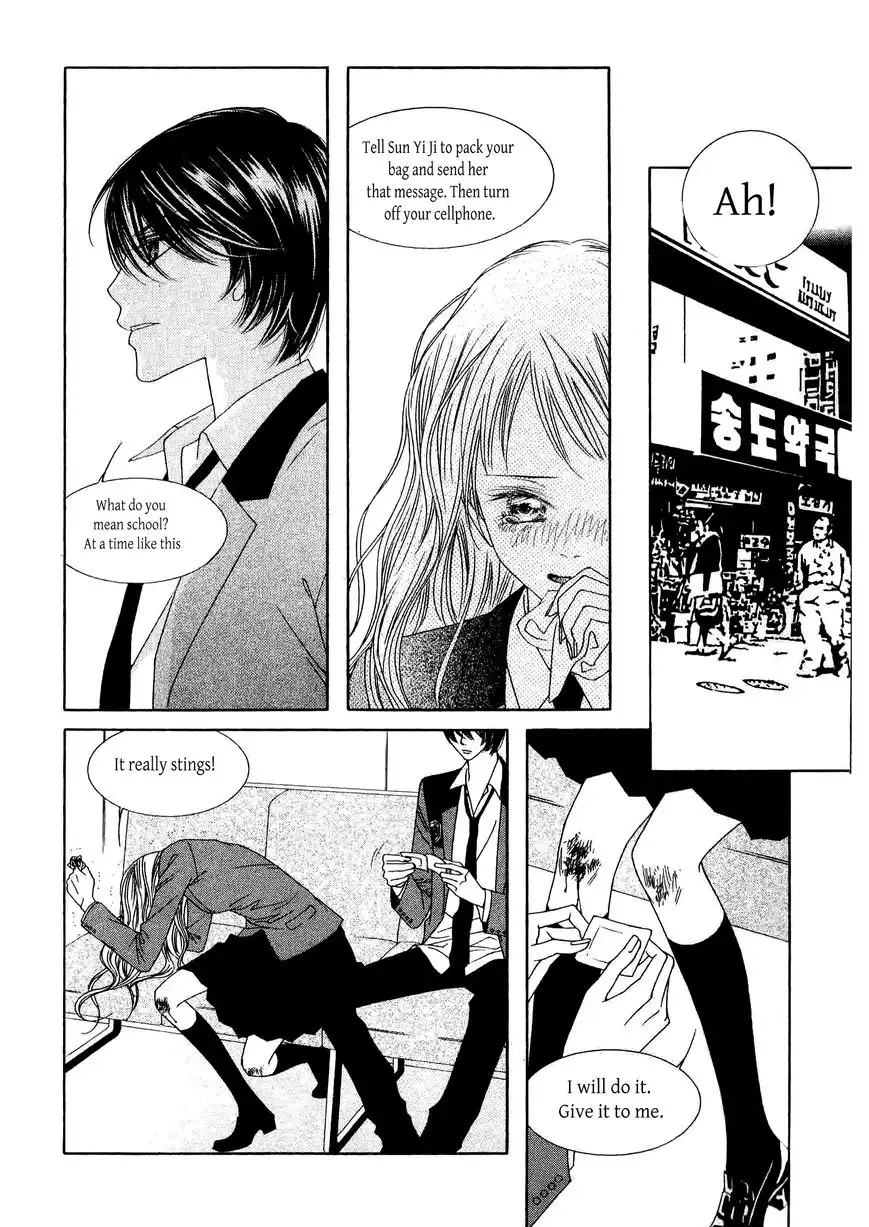 Dear Waltz Chapter 24