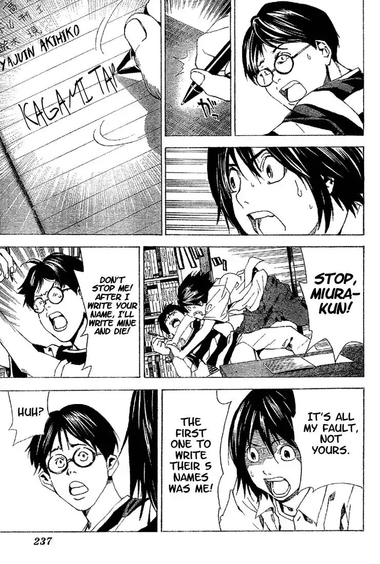 Death Note Chapter 0