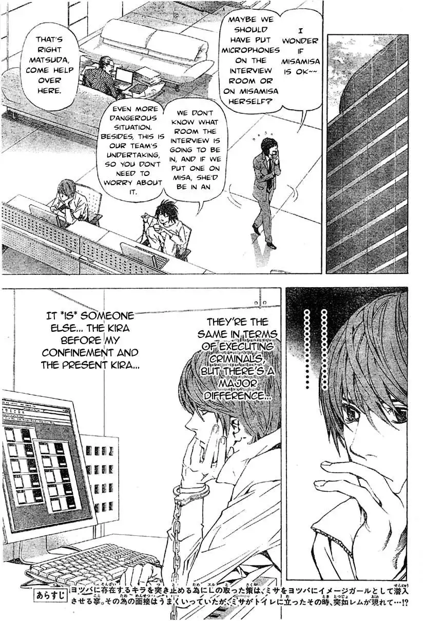 Death Note Chapter 47