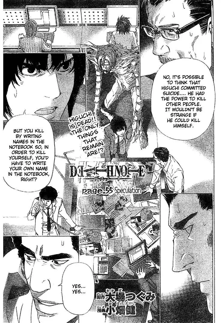 Death Note Chapter 55