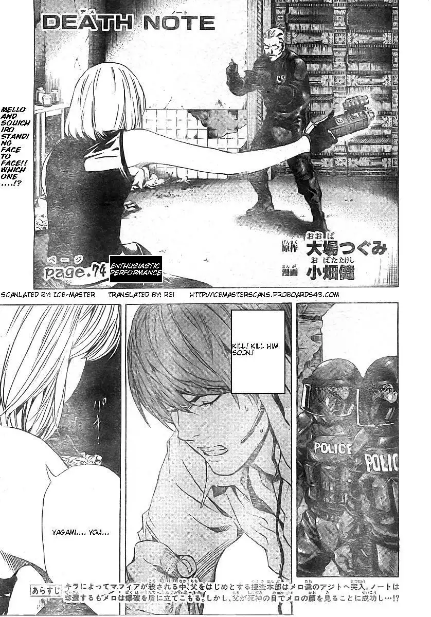 Death Note Chapter 74