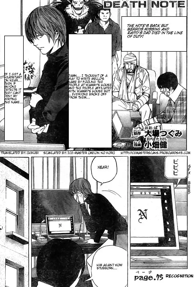 Death Note Chapter 75