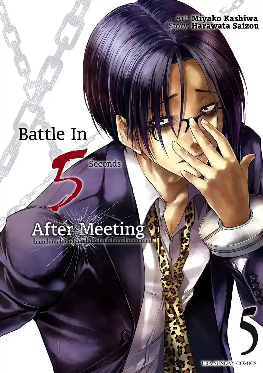 Deatte 5 Byou de Battle Chapter 38