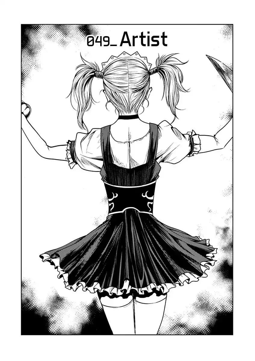 Deatte 5 Byou de Battle Chapter 48