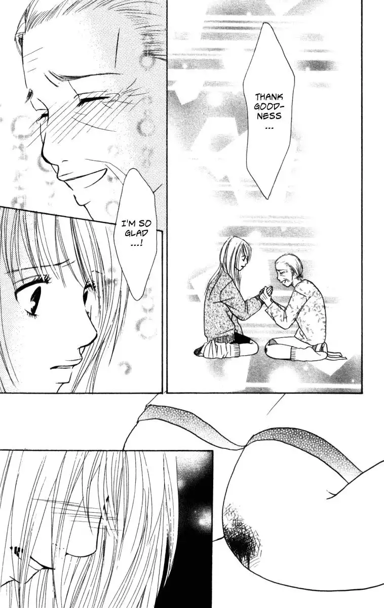 Deep Love - Ayu no Monogatari Chapter 3