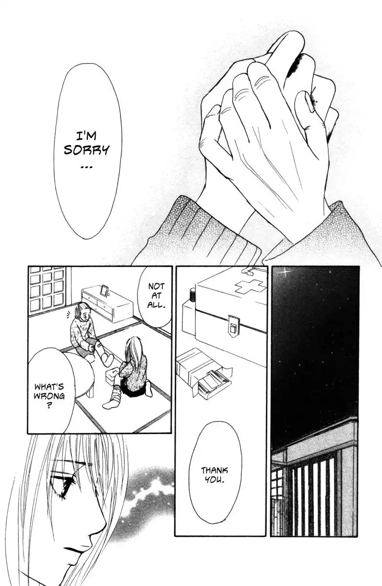 Deep Love - Ayu no Monogatari Chapter 3