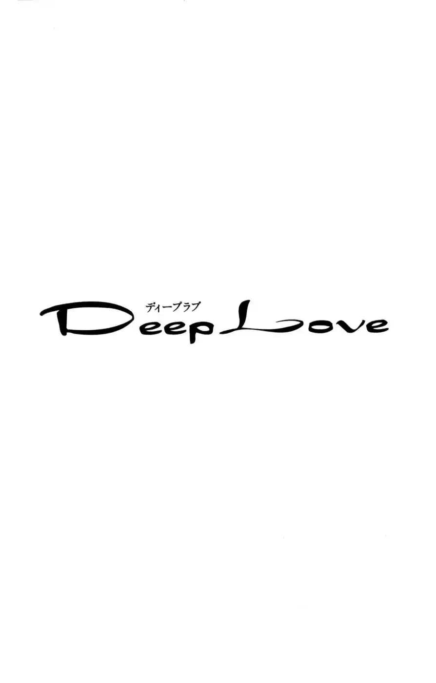 Deep Love - Host Chapter 5