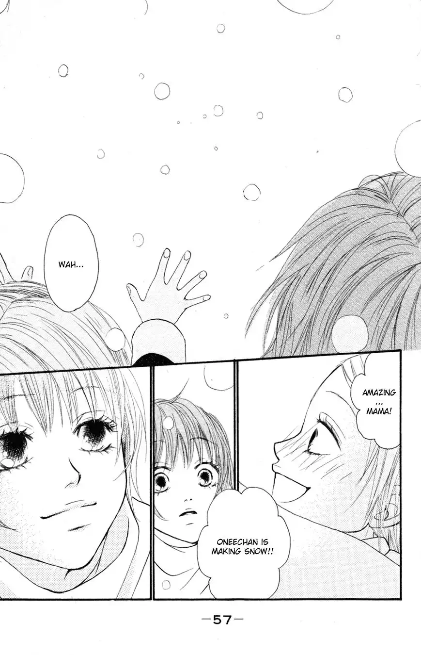 Deep Love - Reina no Unmei Chapter 1