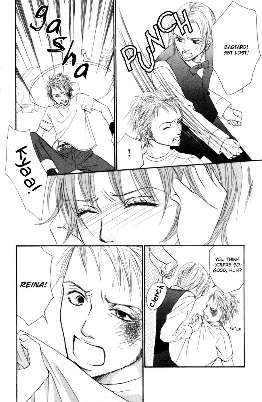 Deep Love - Reina no Unmei Chapter 2